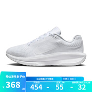 耐克（NIKE）官方女鞋男鞋AIR WINFLO 11跑鞋透氣減震休閑運動跑步鞋 FJ9510-100 白色 36