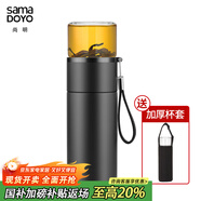 尚明茶水分離耐熱玻璃沖泡茶過濾隨手杯隨手杯戶外便攜旅行車載水杯 保溫款（帶提繩）300ml