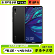 華為（HUAWEI）暢享10e人臉識別5000毫安6.3英寸大屏幕王者吃雞游戲學(xué)生智能手機 暢享9E 4G通 9.5 新 3+32GB 