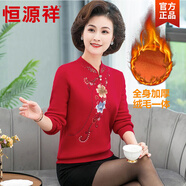 恒源祥媽媽冬裝加絨加厚毛衣短款保暖上衣中老女裝秋冬寬松羊毛衫打底衫 酒紅色889加絨 加厚 S