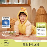 巴拉巴拉童裝嬰兒連體羽絨服連體衣寶寶衣服2025冬裝哈衣爬服萌趣男童女童 黃色小雞-白鴨絨 80 cm-充絨量83g