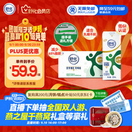 舒化零乳糖 低脂牛奶220ml*24盒 舒化奶0乳糖  中秋送禮盒裝 5-6月產(chǎn)