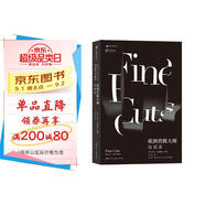 電影學院194 ：歐洲剪輯大師訪談錄 Fine Cuts: The Art of Europea