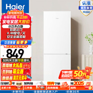 Haier/海爾冰箱小型迷你雙開門178/180升兩門家用電冰箱 宿舍雙門 BCD-178LHC2E0WV三級能效