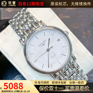 【二手99新】浪琴(Longines)男表瑰麗系列經(jīng)典自動機(jī)械男士腕表 瑞士名表 二手浪琴手表 38.5白面-鋼帶L4.921.4.18.6