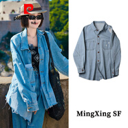 皮爾卡丹（pierre cardin）花兒與少年秦嵐同款牛仔襯衫女2025小個(gè)子上衣明星寬松闊腿褲套裝 牛仔襯衫 L