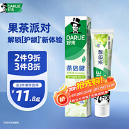 好來（DARLIE）(原黑人)茶倍健初萃茶青提味牙膏160g平衡口腔酸堿新舊包裝隨機