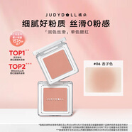 橘朵（Judydoll）單色腮紅胭脂腮紅膏多用膏高光修容生日禮物女生06黃皮天菜