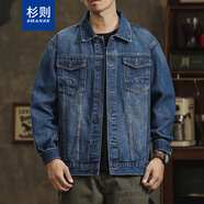 杉則牛仔外套男夾克青年韓版修身潮流帥氣工裝外套男生大碼牛仔衣春秋 YD915藍(lán)色 常規(guī) M