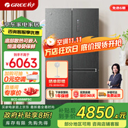 格力（GREE）晶弘冰箱658升十字對開底部散熱可嵌入恒溫母嬰保鮮節(jié)能變頻一級能效BCD-658WPSC