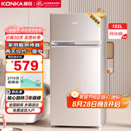康佳102升兩門(mén)雙門(mén)二門(mén)冰箱節能低噪小型家用電冰箱迷你宿舍租房小巧不占地兩天僅約一度電BCD-102S