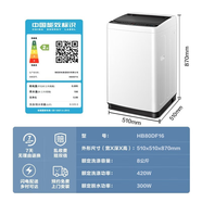 海信（Hisense）8公斤全自動波輪洗衣機家用宿舍租房