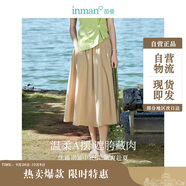 茵曼（INMAN）夏季休閑半身裙女松緊高腰寬松A字遮肉高級(jí)中長半裙子 深卡其 S 