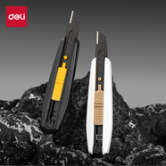得力（deli）便攜美工刀/裁紙刀小巧耐用辦公用品家用開(kāi)箱刀拆快遞神器多功能拆箱刀9mm TD209灰色