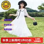 G.DUCKKIDS童裝女童連衣裙夏季兒童裙子夏裝2025新款純色公主裙大童顯瘦長裙 娃娃領(lǐng)白色 160 尺碼13~14歲【150-160cm】