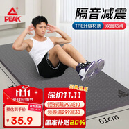 匹克瑜伽墊TPE男女士健身訓練運動防滑加厚減震墊兒童舞蹈墊灰色