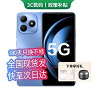 華為手機華為Mate70Pro 24期免息可選 新品5G上市智選 80 s 地震預警大電池大內存 抗摔防水耐用雙五星 【晴空藍】8GB+256GB 官方標配【180天只換不修+三年質(zhì)保+碎屏險】