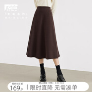 對白垂感顯瘦針織a字半身裙女秋冬2024新款松緊腰氣質(zhì)百搭傘裙子 摩卡棕 S