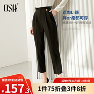 歐莎（OSA）【口碑神褲】OL高腰顯瘦通勤職業(yè)西裝褲休閑直筒煙管褲女夏款 黑色 XL