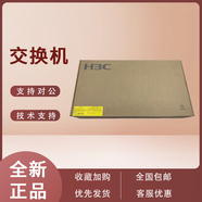 華三企業(yè)級千兆路由器SMB-ER3108G-CN全新正品可網(wǎng)管內(nèi)置天線 SMB-ER3108G-CN