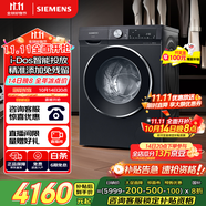 西門子（SIEMENS）iQ300曜石黑 10公斤滾筒洗衣機全自動帶烘干 洗烘一體AI智能投放 蒸氣除菌除螨 A20W 家電國家補貼