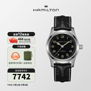 漢米爾頓（Hamilton）瑞士手表男機(jī)械表卡其野戰(zhàn)系列腕表 《星際穿越》墨菲同款 H70605731