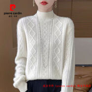 皮爾卡丹（pierre cardin）品牌高檔輕奢秋冬半高領(lǐng)羊毛衫女士毛衣加厚寬松洋氣內搭扭花針織 品牌高端新品-正品特價(jià)直銷(xiāo)JQ爆扭花-暖白色 S 85-95斤