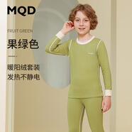 馬騎頓童裝綿綿絨兒童保暖內(nèi)衣套裝秋冬男童睡衣女童寶寶秋衣秋褲棉毛衫 果綠 暖陽絨（20581） 150 (身高135-144cm 體重65-75斤)