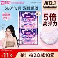 七度空間萌睡安心褲超長安睡褲大碼夜用褲型衛(wèi)生巾XL碼5片【新國標認證】