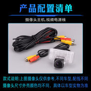 斯派德（SIPAIDE）斯派德適用于東風(fēng)日產(chǎn)經(jīng)典軒逸新天籟尼桑高清夜視后置倒車(chē)影像攝 其它車(chē)型留言車(chē)型+年份