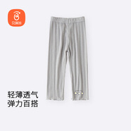 貝瑞加（Babyprints）女童打底褲薄款兒童褲子夏季寶寶七分褲可愛百搭安全褲 灰140