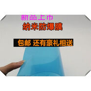 初構想（CHUGOUXIANG）初構想適用套8寸海信E81通手機皮套平板電腦F5281CHE9保護套z80 納米防爆膜2張