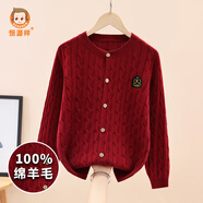 恒源祥圓領(lǐng)100%純羊毛衫兒童毛衣女童套頭秋冬洋氣套頭韓版女孩針織衫 ZGQ920麻花開(kāi)衫K標-酒紅 160 (身高150-160cm 體重70-90斤)