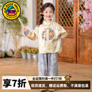 G.DUCKKIDS小黃鴨兒童漢服男女童唐裝2025新款小少爺民族風(fēng)周歲中秋節演出服 女童-送流蘇 90 尺碼1~2歲【 80-90cm】cm