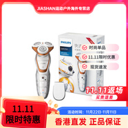 飛利浦（PHILIPS）星球大戰(zhàn)SW5700旋轉(zhuǎn)電動剃須刀多功能理容刀頭 白色