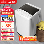 威力（WEILI）6公斤 波輪洗衣機(jī)全自動(dòng) 洗衣機(jī)小型 租房宿舍神器 以舊換新 雅白色 XQB60-6099B 