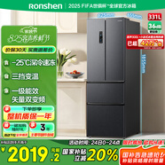 容聲331升法式多門四開門電冰箱小戶型家用一級(jí)能效風(fēng)冷無霜變頻節(jié)能超薄BCD-331WD11MP國(guó)家補(bǔ)貼20%