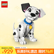 樂(lè )高（LEGO）積木拼裝迪士尼43269 101忠狗女孩玩具生日禮物