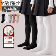 莫代爾連褲襪女童春秋季薄款寶寶白色連腳女孩黑色襪子兒童打底褲配裙子 白色12-25℃春秋款連褲襪 均碼 L碼[建議身高110-130cm]