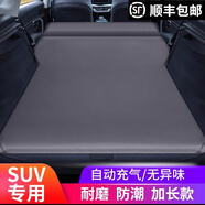 OEMG適配新款26款東風(fēng)風(fēng)行星海v9床墊2026款V9專(zhuān)用車(chē)載充氣床墊汽車(chē)內 全新26款V9豪華尊享尊貴旗艦型