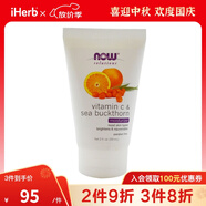 NowFoods諾奧 保濕劑,維生素C海沙棘 59ml 補水保濕提亮膚色增白淡化細紋抗皺