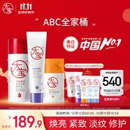 大寶全家桶維C美白50ml+A醇淡紋60ml+B5修護(hù)乳95ml乳液面霜護(hù)膚品