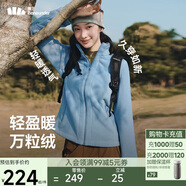 蕉下（beneunder）外套女萬粒絨修身初暖秋季新款保暖防風(fēng)清煙藍(lán)M