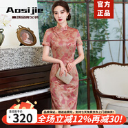 Aosijie高端品牌 旗袍女夏季新款氣質(zhì)修身顯瘦復古中國風(fēng)改良款連衣裙 M4072花色 M