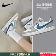 耐克（NIKE）女鞋 2025新款夏季時(shí)尚潮流休閑鞋輕便舒適低幫板鞋子大童鞋 灰藍(lán)-117 36