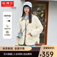坦博爾輕薄餅干羽絨服女短款翻領(lǐng)保暖時(shí)尚韓版外套TD236266 黃油蜜 XL 175/96A