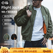 馬登工裝美式空中MA1飛行員夾克軍事風(fēng)短款外套復(fù)古棒球服男潮秋上衣 綠色 L