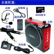 戴樂（daile）Q6便攜式小蜜蜂大功率擴(kuò)音器唱戲機(jī)教師教學(xué)導(dǎo)游腰掛叫賣U盤 升級版配置+16G歌曲內(nèi)存卡