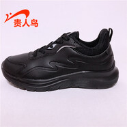 貴人鳥(niǎo)女鞋跑步鞋正品2023冬新款皮面輕便運動(dòng)休閑鞋跑鞋P35Q08 -1黑色/銀色 35