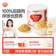 秋田滿(mǎn)滿(mǎn) 高鐵海苔豬肉松80g 肉酥拌飯料_享嬰兒寶寶兒童輔食食譜